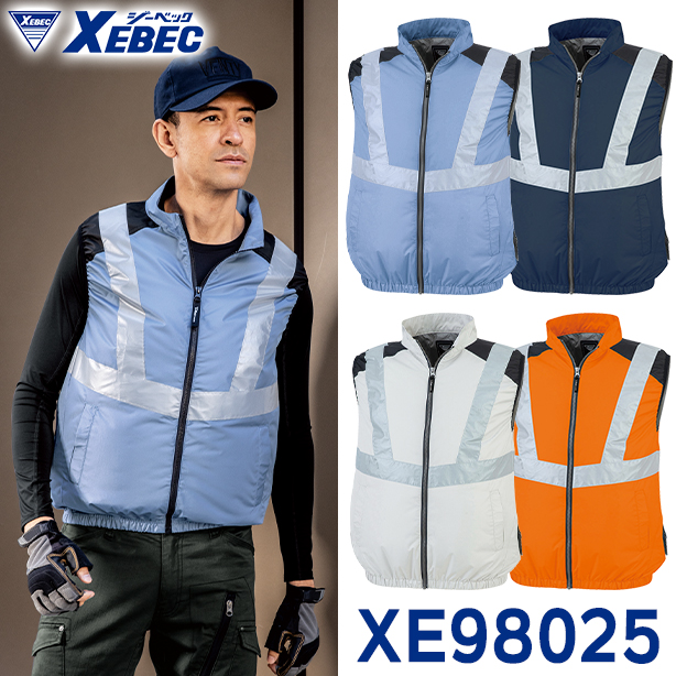 XEBEC XE98025 新開発サイドファン！反射タイプ 空調服® ベスト【ウェアのみ】　XE98025