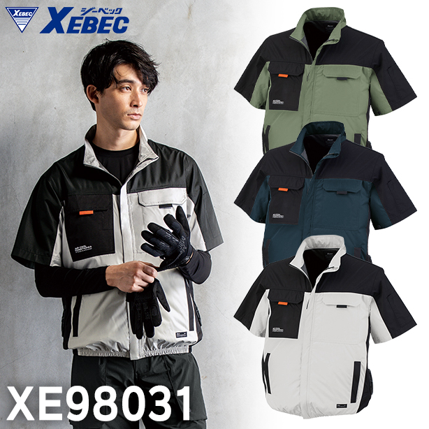 XEBEC XE98031 傷つけ防止仕様の遮熱空調服®️ 半袖ブルゾン【ウェアのみ】　XE98031
