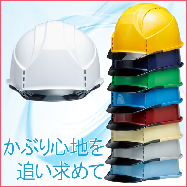 通気孔タイプの決定版フィットする究極のヘルメット【通気孔あり】　KKC3-B