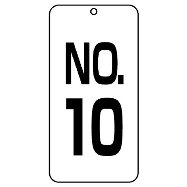 数字表示板 №10