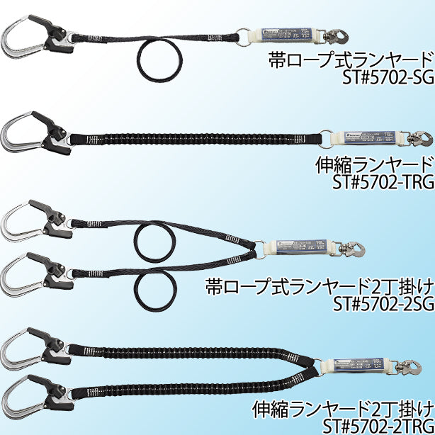 墜落制止用器具　フルハーネス型輝Ⅱハーネス（フルセット）（第二種）（腰ベルトなし）【タニザワ】