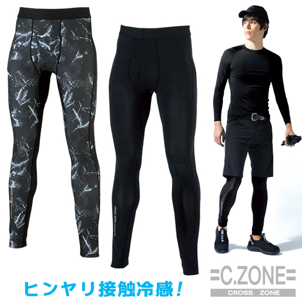C.ZONE　冷感消臭ロングパンツ