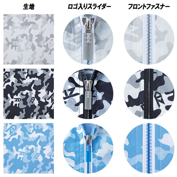 Z-DRAGON　トレンディカモフラ空調服™ベスト【フルセット】