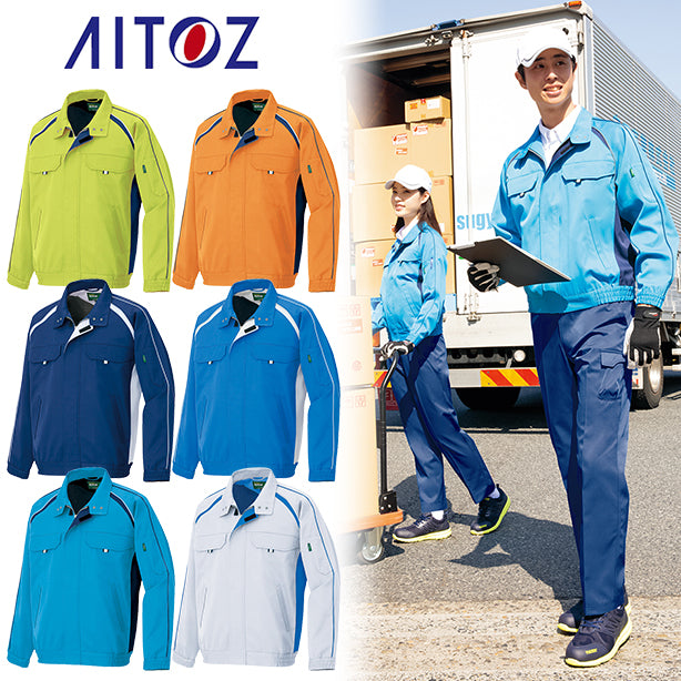 AZ-1701 長袖ブルゾン 商品コード：AZ-1701 (一覧表示用)