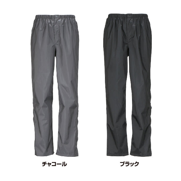 KJレインパンツEX