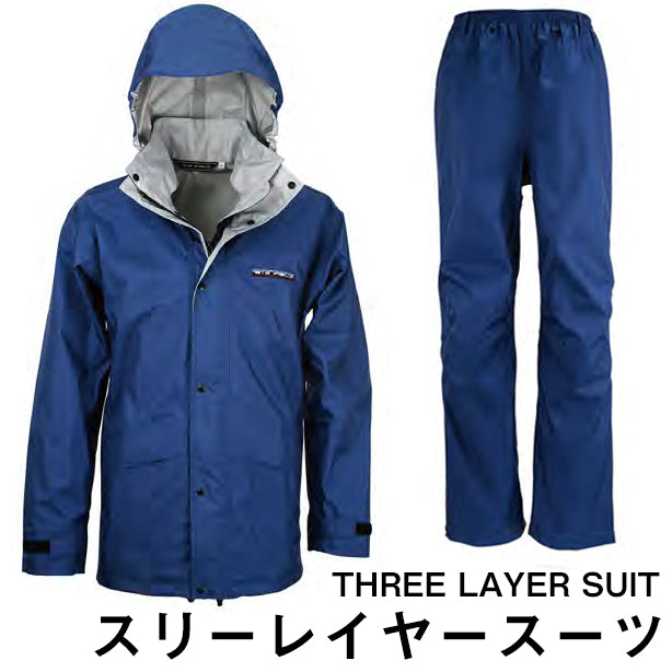 スリーレイヤースーツ