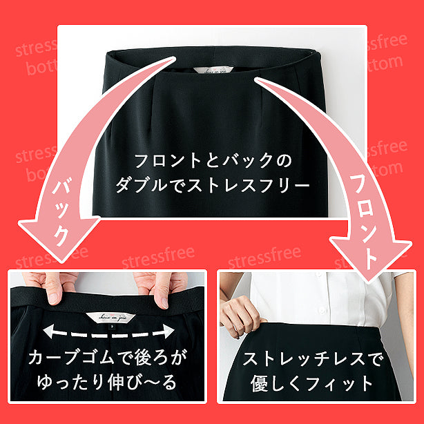 タイトスカート