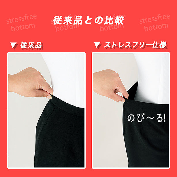 パンツ