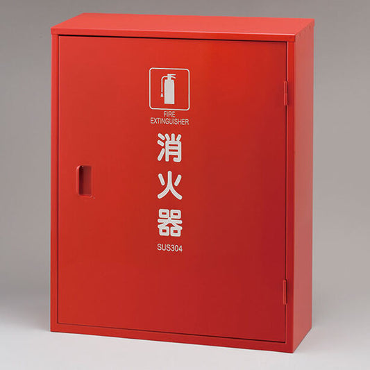 SUS製消火器BOX 20型 2本用