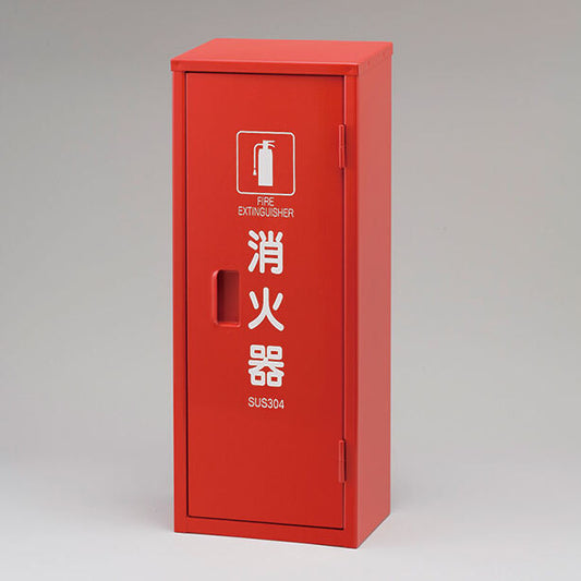 SUS製消火器BOX 10型 1本用