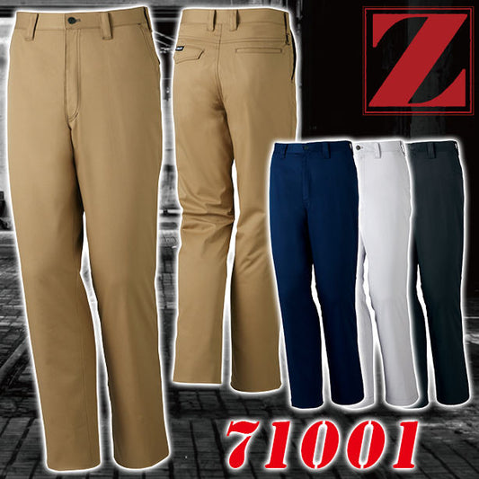 Z-DRAGON 71001 ストレッチノータックパンツ 秋冬作業服 JC-71001(オプション表示用)