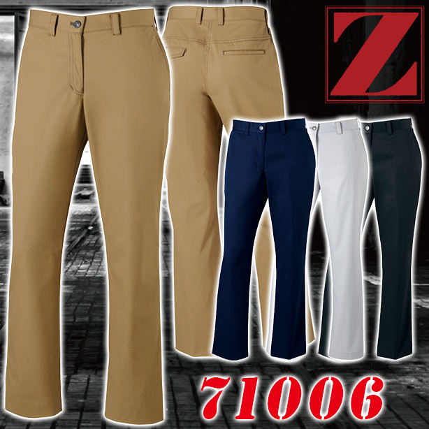 Z-DRAGON 71006 ストレッチレディースパンツ 秋冬作業服 商品コード：JC-71006 (一覧表示用)