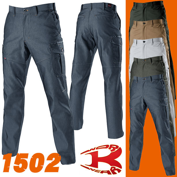 バートル 1502 カーゴパンツ 秋冬作業服 商品コード：BA-1502 (一覧表示用)