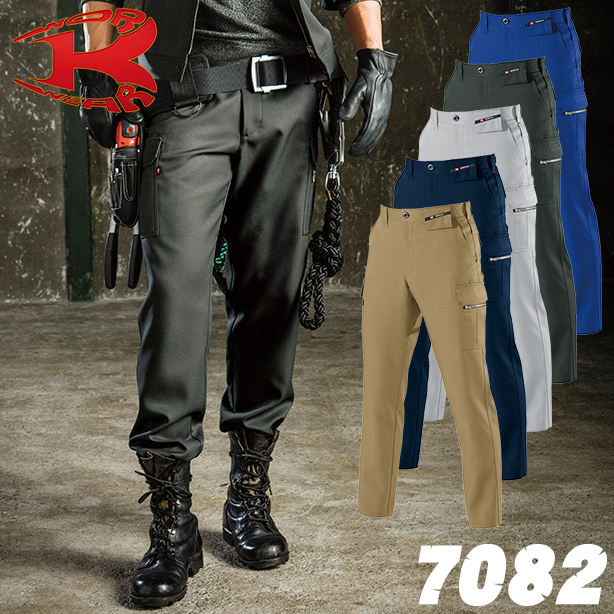 バートル 7082 カーゴパンツ 秋冬作業服 商品コード：BA-7082 (一覧表示用)