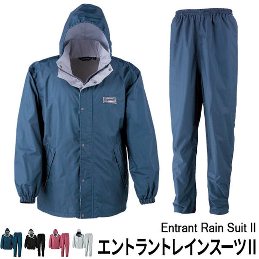 エントラントレインスーツⅡ