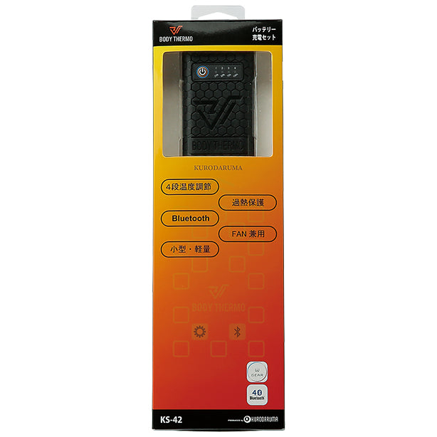 KURODARUMA KS-42 バッテリーセット 3,200mAh 商品コード：KD-KS-42-999 外箱