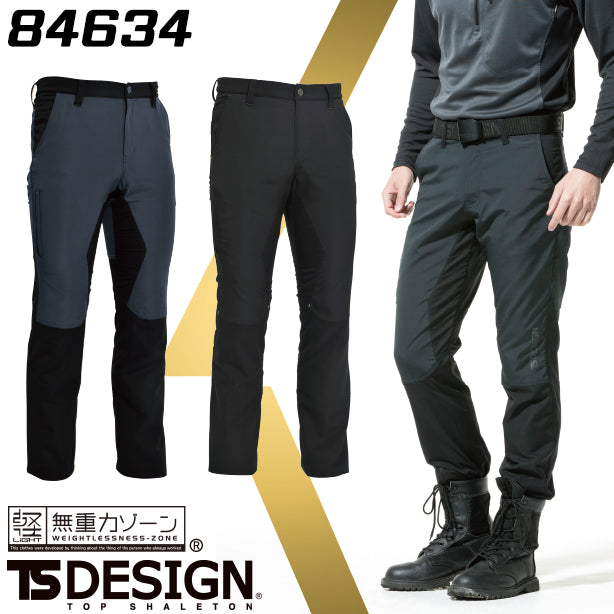 TS DESIGN 84634 ストレッチメンズパンツ 商品コード：TSD-84634 (一覧表示用)