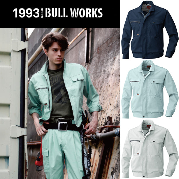 SOWA 1993 長袖ブルゾン 秋冬作業服 SO-1993(オプション表示用)