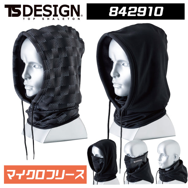 フードウォーマー TSD-842910(オプション表示用)