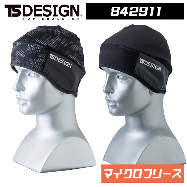 ヘッドウォーマー TSD-84299(オプション表示用)