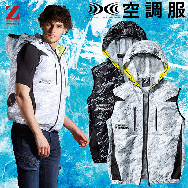 Z-DRAGON　スポーツテイストフード付き空調服™ベスト
