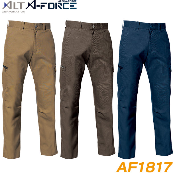 A-FORCE AF1817 アクティブストレッチ カーゴパンツ【秋冬】 ALT-AF1817(オプション表示用)