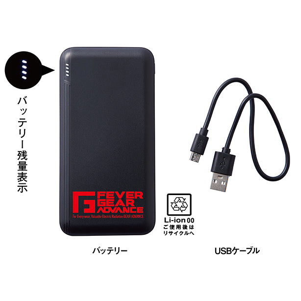 自重堂 FGA300 フィーバーギア用 純正バッテリー・ケーブルセット 商品コード：JC-FGA300-044-F Point説明