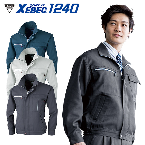 XEBEC裏綿長袖ブルゾン 商品コード：XE-1240 (一覧表示用)