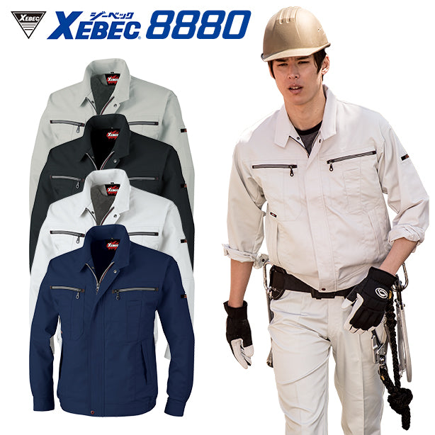 XEBECの長袖ブルゾン 商品コード：XE-8880 (一覧表示用)