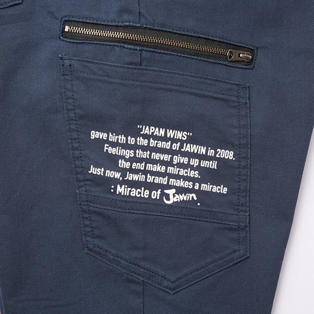 JAWIN 53302 ストレッチデニムノータックカーゴパンツ【秋冬】 商品コード：JC-53302 左カーゴポケット