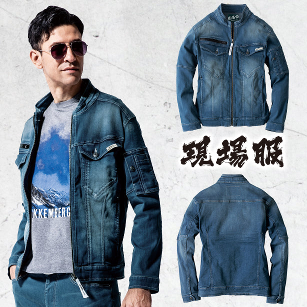 現場服 2800 ストレッチデニムブルゾン【秋冬】 XE-2800(オプション表示用)