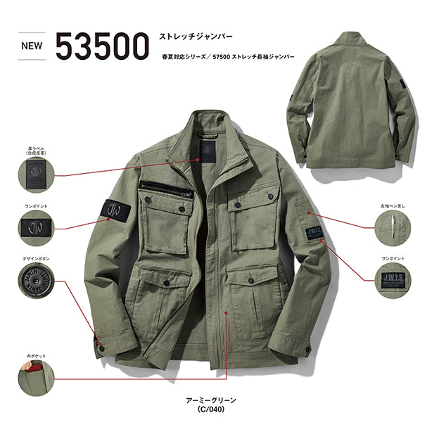 JAWIN 53500ストレッチ長袖ジャンパー【秋冬】 商品コード：JC-53500 Point説明