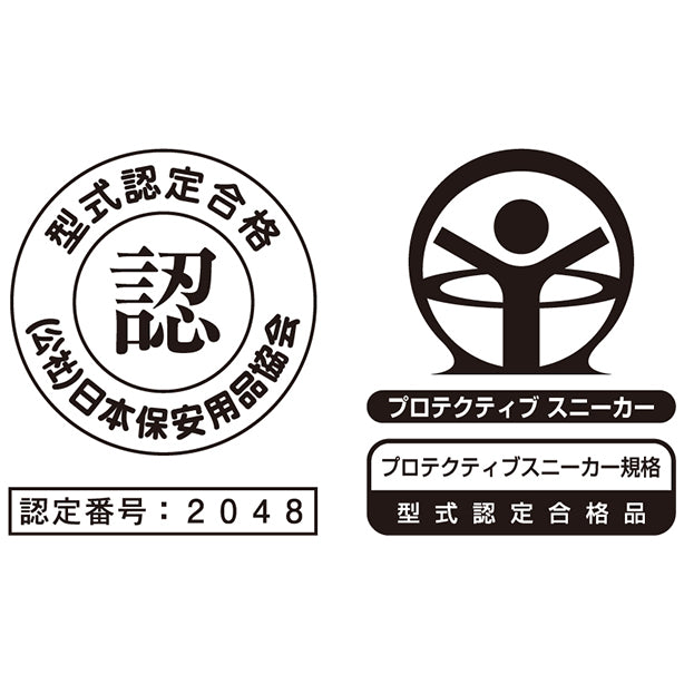 カモフラセーフティーシューズ