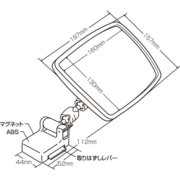 角型ガレージミラー(ﾏｸﾞﾈｯﾄﾀｲﾌﾟ)