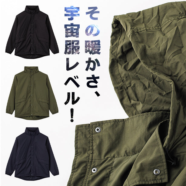 エアロゲルインサレーションフィールド防寒コート 商品コード：BO-MJ0081 (一覧表示用)