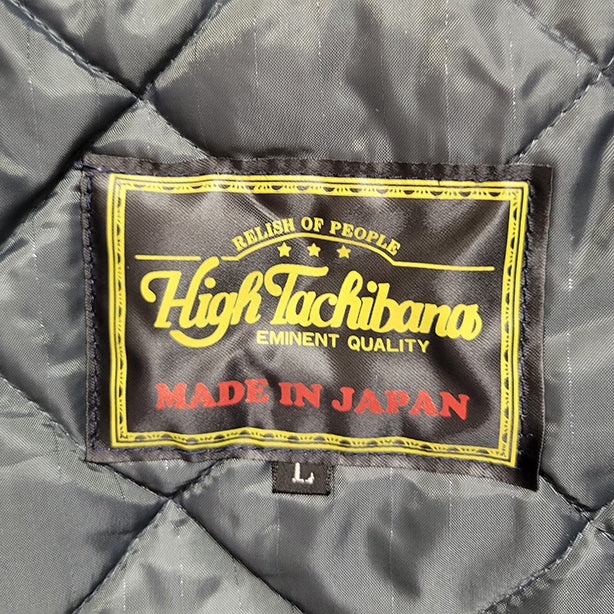 High-Tachibana TH-1788 肩章付防寒ジャンパー
