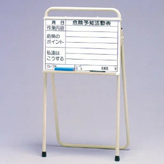 KYスタンドセット KY黒板付