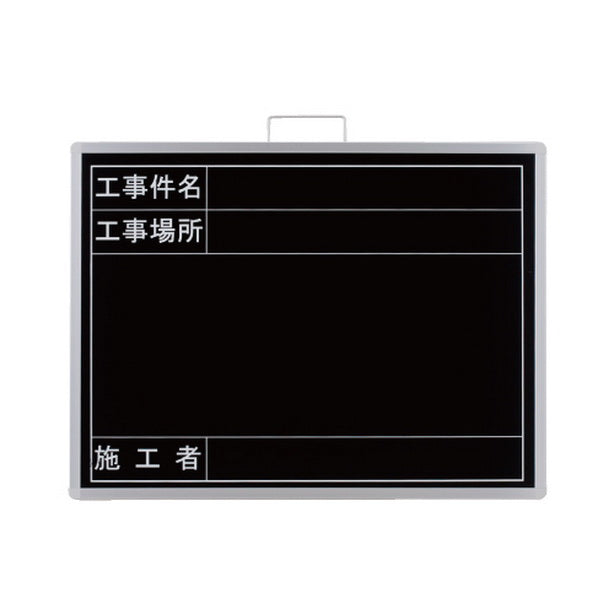 撮影用黒板 ビューボード 黒