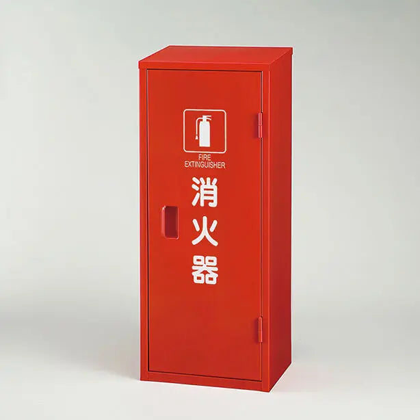 鉄製消火器BOX 20型 1本用