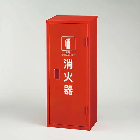 鉄製消火器BOX 20型 1本用