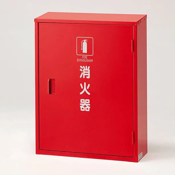消火器格納庫 2本入用