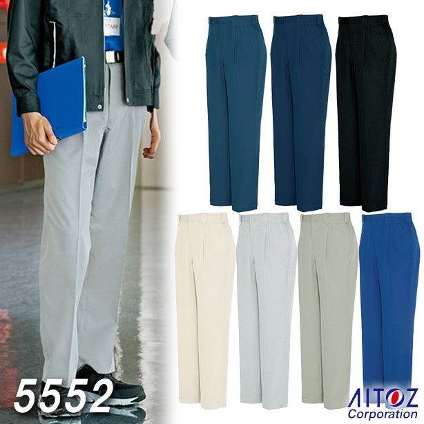 AITOZ 5552 ワークパンツ