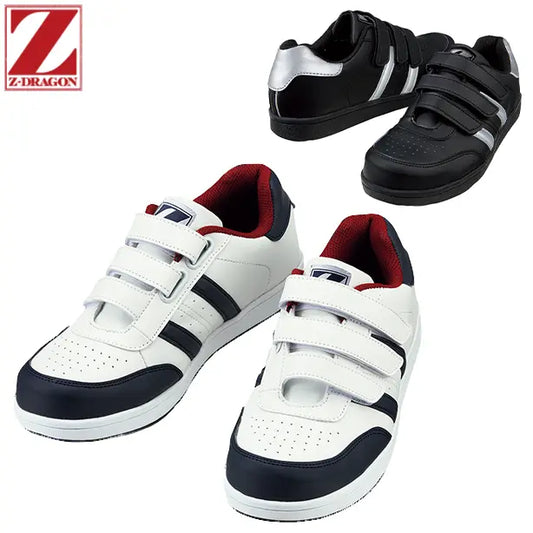 男女兼用セーフティシューズ（マジックタイプ）