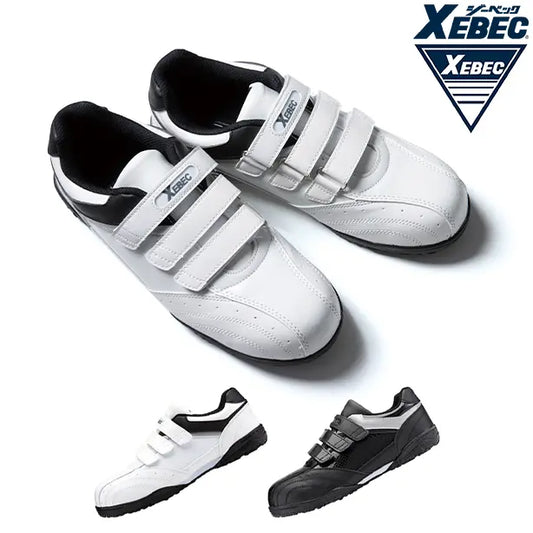 XEBEC XE-85404 マジックテープセフティシューズ