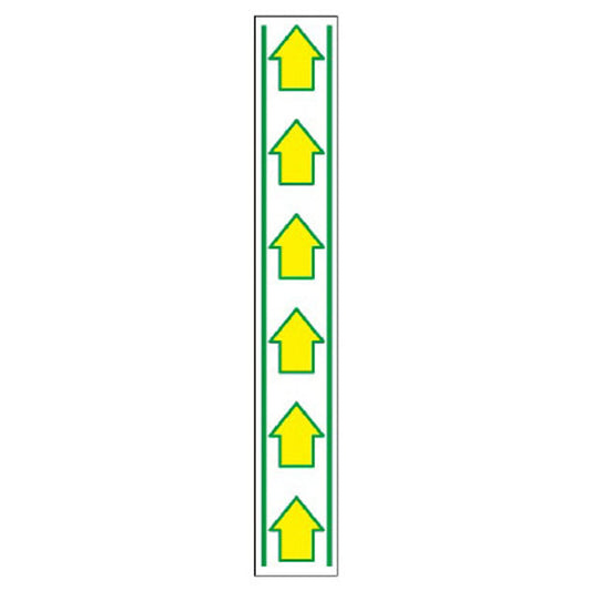 路面用誘導ステッカー 矢印