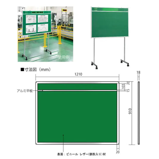 無災害記録掲示板 掲示板・無災害記録表 – 株式会社フクヨシ
