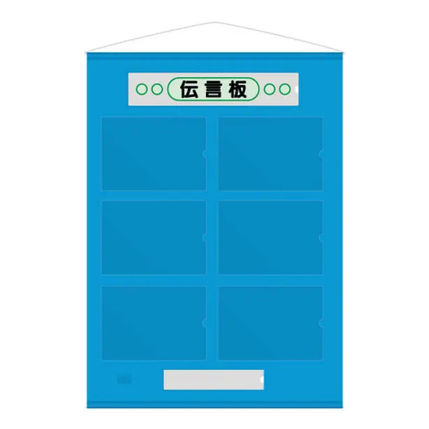 ラミスタンドＡ４用　青