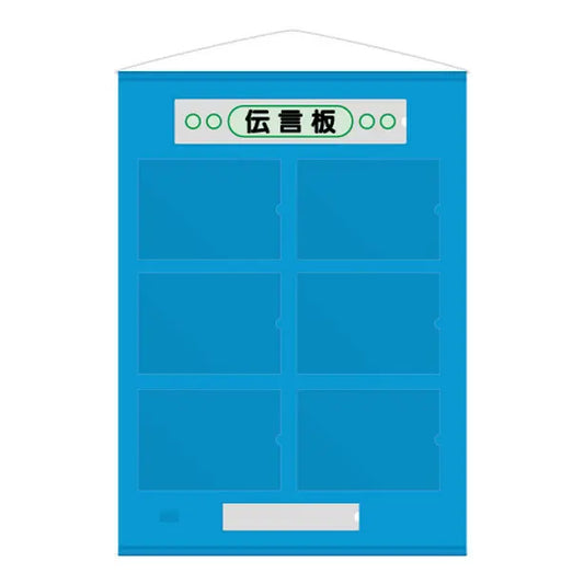 ラミスタンドＡ４用　青