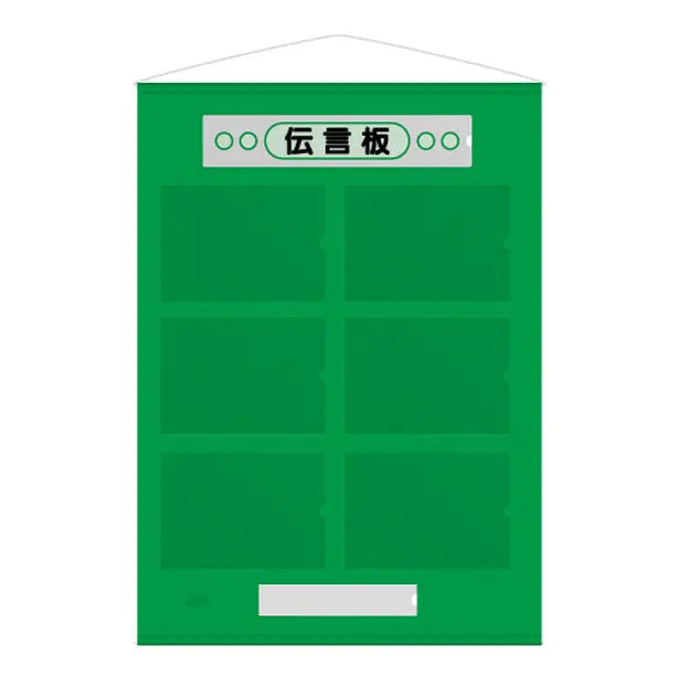 ラミスタンドＡ４用　緑