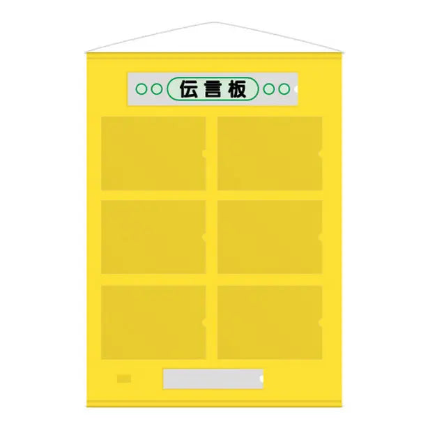 ラミスタンドＡ４用　黄